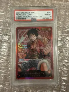 トニートニー・チョッパー：フラッグシップバトル2022 ベスト8記念品 C