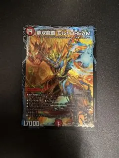 2026年最新】モルトdream 金の人気アイテム - メルカリ