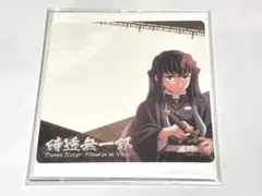 2026年最新】眉山 鬼滅の人気アイテム - メルカリ