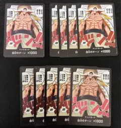 2026年最新】白ひげ ドンカードの人気アイテム - メルカリ