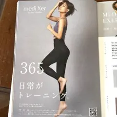 2026年最新】プウアボーテ トレスパの人気アイテム - メルカリ