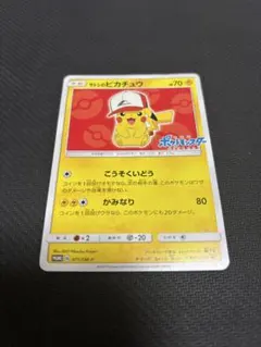 2026年最新】076/SM-P サトシのピカチュウの人気アイテム - メルカリ