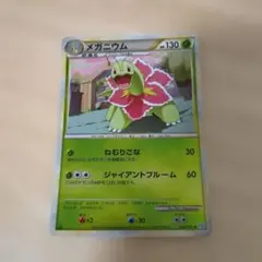 2026年最新】Pokemon Card Game シリーズ：LEGEND ポケモンカード