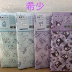 2026年最新】サンリオキッチン吸水マットの人気アイテム - メルカリ