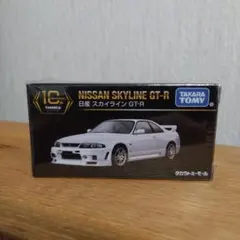2026年最新】日産 スカイライン gt-r セット トミカプレミアム5周年