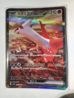 2026年最新】ラティアスex sar 連番の人気アイテム - メルカリ