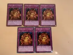 2026年最新】万能地雷グレイモヤ G3-03 の人気アイテム - メルカリ