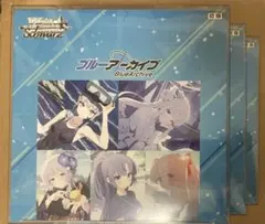 2026年最新】ヴァイスシュヴァルツ ブルーアーカイブ boxの人気