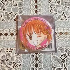 2026年最新】倉田紗南の人気アイテム - メルカリ