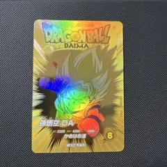 2026年最新】ドラゴンボールスーパーダイバーズ ex パラレルの人気