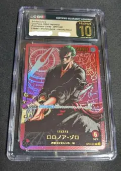 2026年最新】ゾロ psa10 パラレルの人気アイテム - メルカリ