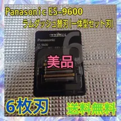 2026年最新】es9600 替刃の人気アイテム - メルカリ