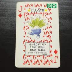 2026年最新】ポケモントランプredの人気アイテム - メルカリ