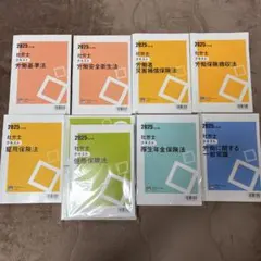 2026年最新】大原 社労士の人気アイテム - メルカリ
