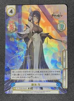 2026年最新】ヴァイス 鎮海の人気アイテム - メルカリ