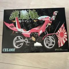 2026年最新】俺のマシンの人気アイテム - メルカリ