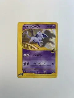 2026年最新】ザンナーの人気アイテム - メルカリ