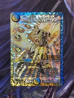 2026年最新】ミラダンテxii シクの人気アイテム - メルカリ