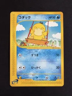 2026年最新】コダック eカードの人気アイテム - メルカリ