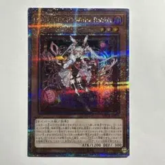 2026年最新】遊戯王 M∀LICE<P>White Rabbit 25thの人気アイテム 2026年最新】遊戯王 M∀LICE<P>White Rabbit 25thの人気アイテム