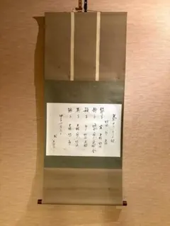 2026年最新】久田宗也 尋牛斎の人気アイテム - メルカリ