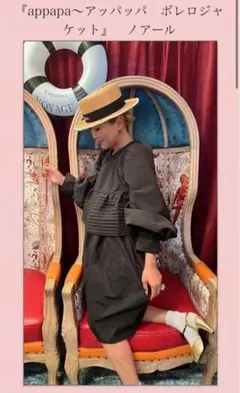 2026年最新】ヴォヤージュヴァクトーの人気アイテム - メルカリ