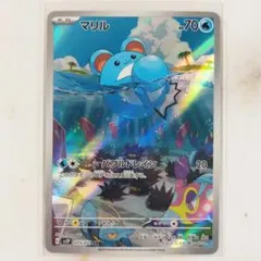 2026年最新】マリル arの人気アイテム - メルカリ