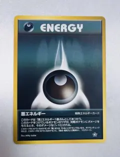 2026年最新】基本悪えねるぎー ジムチャレンジの人気アイテム - メルカリ