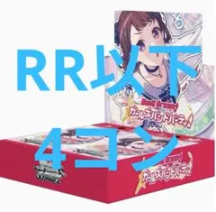 2026年最新】バンドリ 4コンの人気アイテム - メルカリ