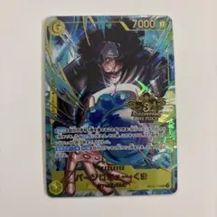 2026年最新】バーソロミュー・くま パラレルの人気アイテム - メルカリ