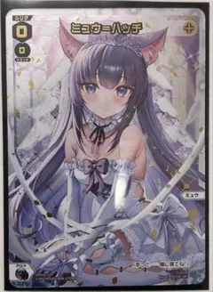 2026年最新】ミュウ=ハッチの人気アイテム - メルカリ