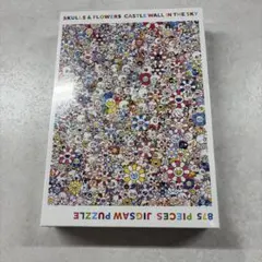 2026年最新】村上隆 パズルの人気アイテム - メルカリ