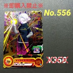 2026年最新】スーパードラゴンボールヒーローズ トーナメントパックの