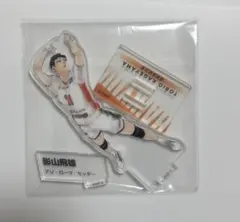 2026年最新】ハイキュー クロニクル アクスタ 影山の人気アイテム