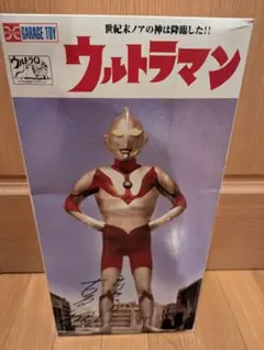 2026年最新】古谷敏サインの人気アイテム - メルカリ