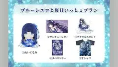 2026年最新】てぃんくるの人気アイテム - メルカリ