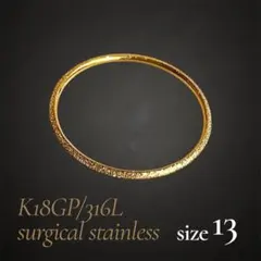 2026年最新】18金リング13号の人気アイテム - メルカリ