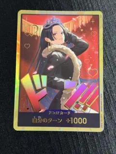 2026年最新】ボア・ハンコック パラレル 金の人気アイテム - メルカリ