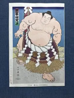 2026年最新】相撲版画の人気アイテム - メルカリ
