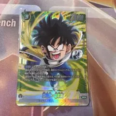 2026年最新】孫悟飯パラレルの人気アイテム - メルカリ