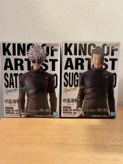 2026年最新】五条悟 夏油傑 king ofの人気アイテム - メルカリ