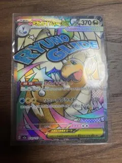 2026年最新】レリーフ抜け エラーの人気アイテム - メルカリ