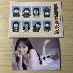 2026年最新】日向坂 ポストカードの人気アイテム - メルカリ