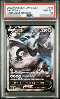 2026年最新】ルギアsa パラダイムトリガーの人気アイテム - メルカリ