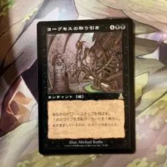 2026年最新】ヨーグモスの取り引きの人気アイテム - メルカリ