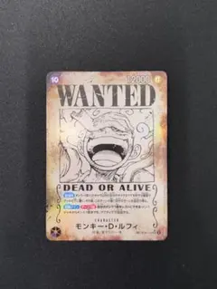 2026年最新】ニカ 手配書 新たなる皇帝の人気アイテム - メルカリ