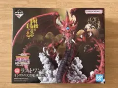 2026年最新】ラストワン賞オシリスの天空竜の人気アイテム - メルカリ