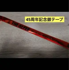 2026年最新】alfee 銀テープの人気アイテム - メルカリ