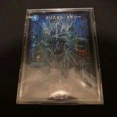 2026年最新】クリスタルメモリー プロモの人気アイテム - メルカリ