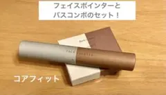 2026年最新】フェイスポインター コアフィットの人気アイテム - メルカリ